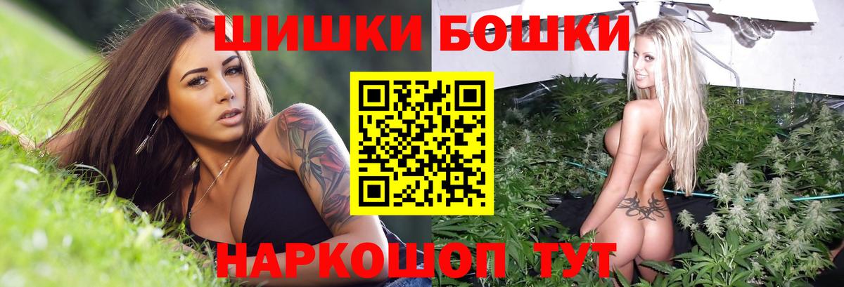Канабис MAZAR Петровск